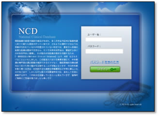 ncd